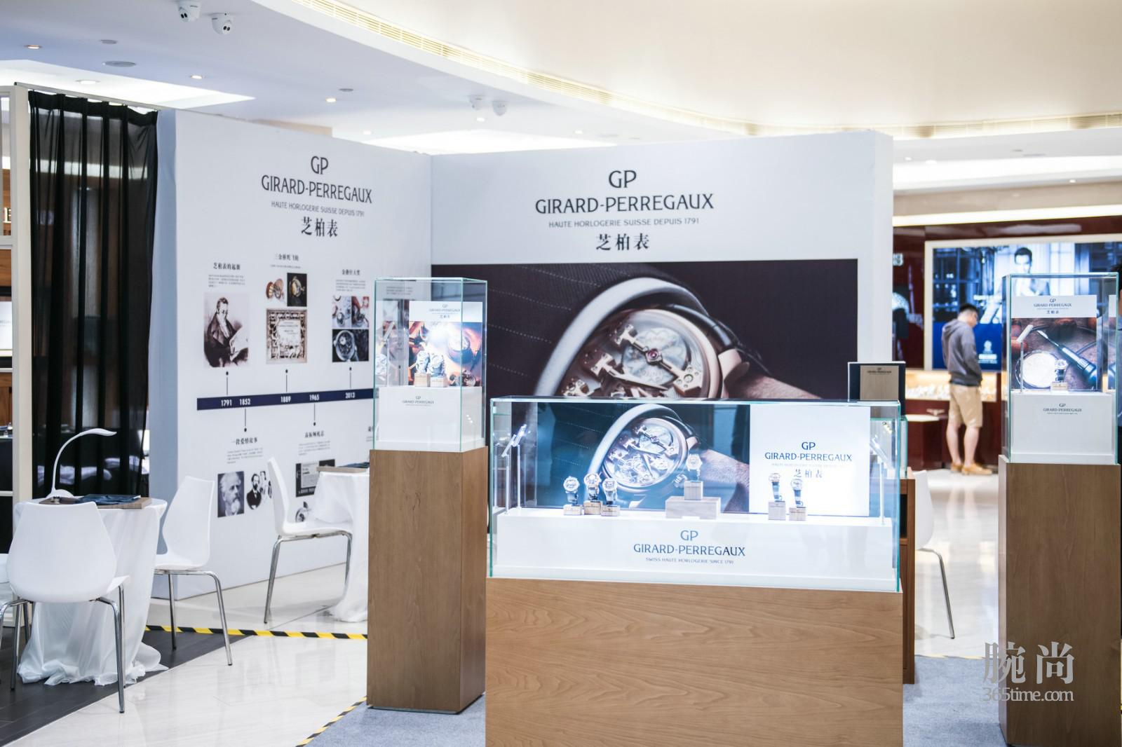 GP芝柏表高級復雜腕表系列展覽會1.jpg