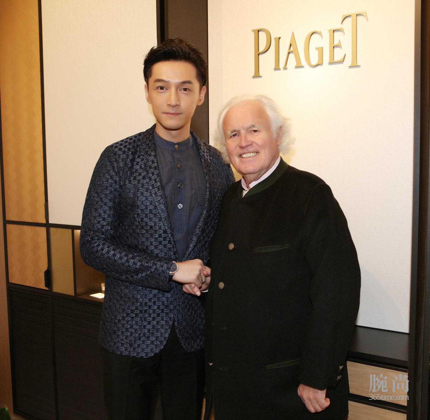 伯爵家族第四代傳人Yves PIAGET先生與伯爵品牌推廣大使胡歌.jpg