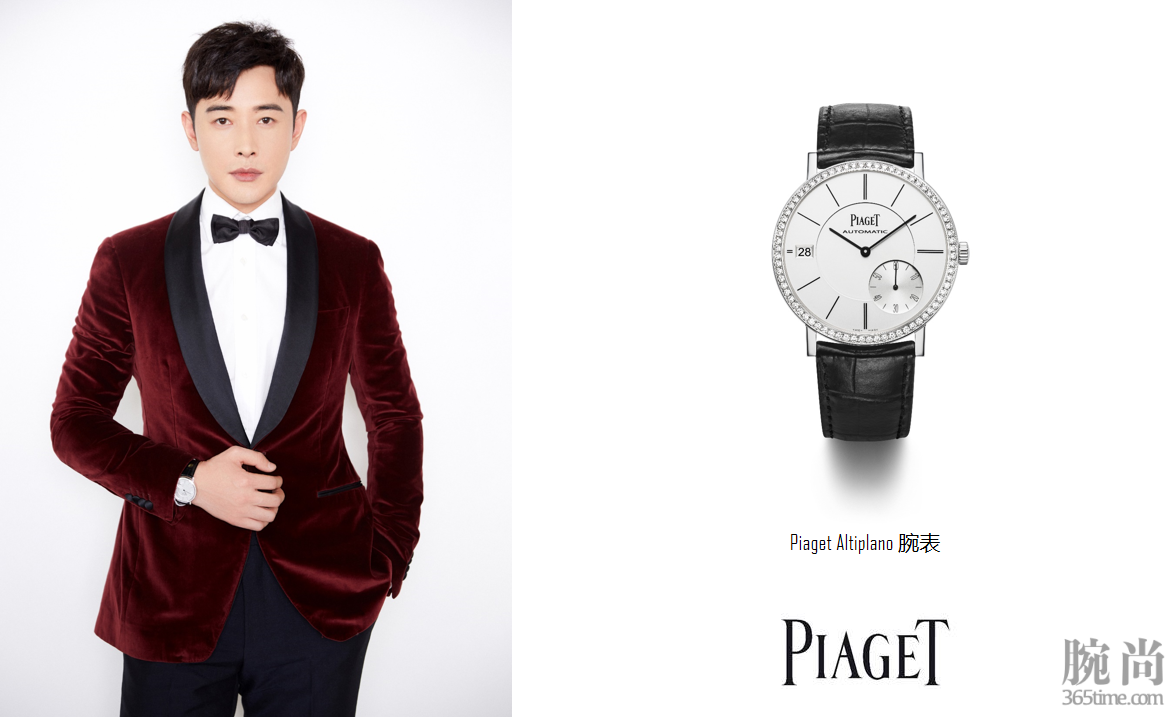 羅晉佩戴Piaget伯爵參與2019北京臺(tái)春晚錄制.PNG