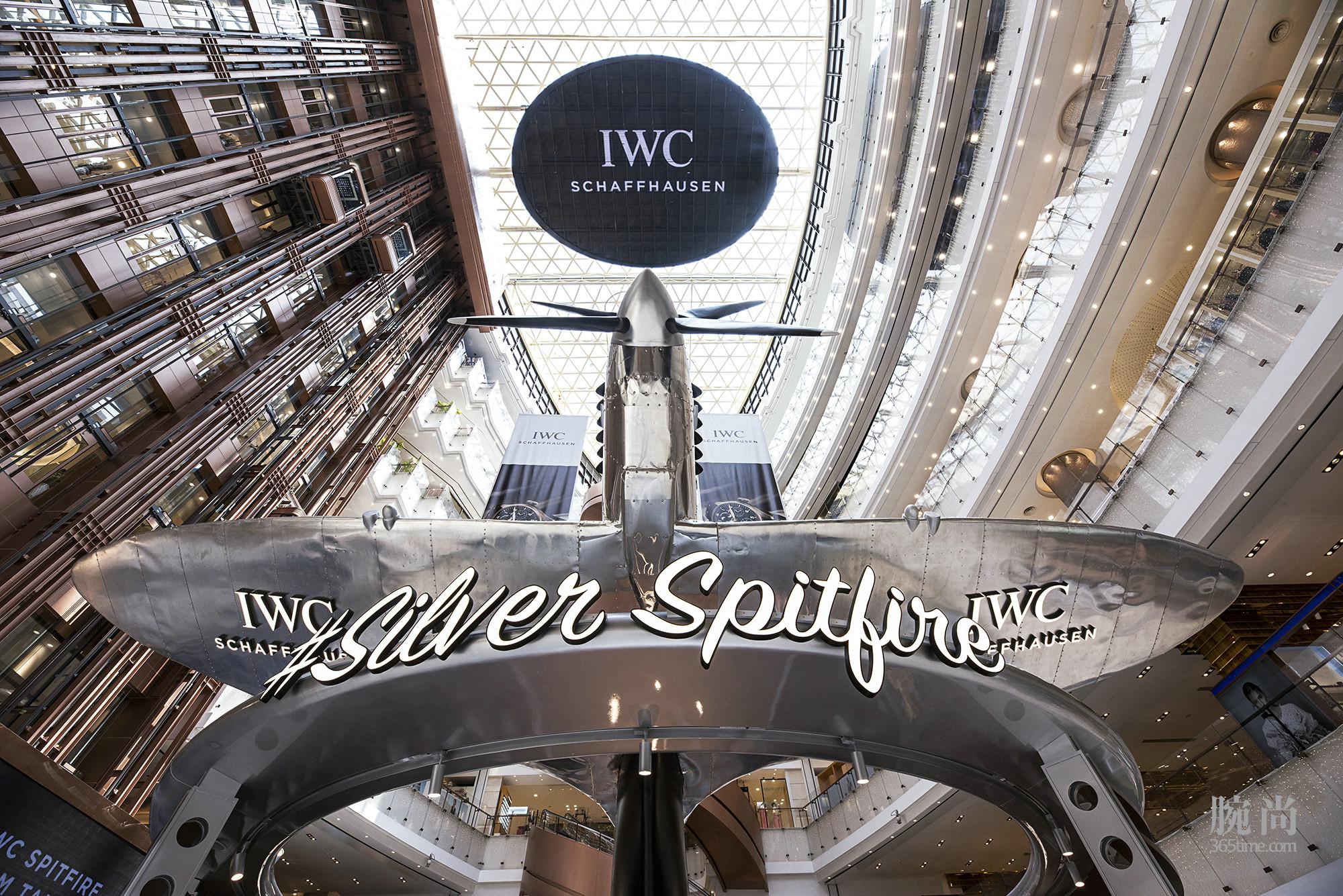 4. IWC萬國表飛行員系列新品上海巡展—銀翼噴火戰機圖.jpg