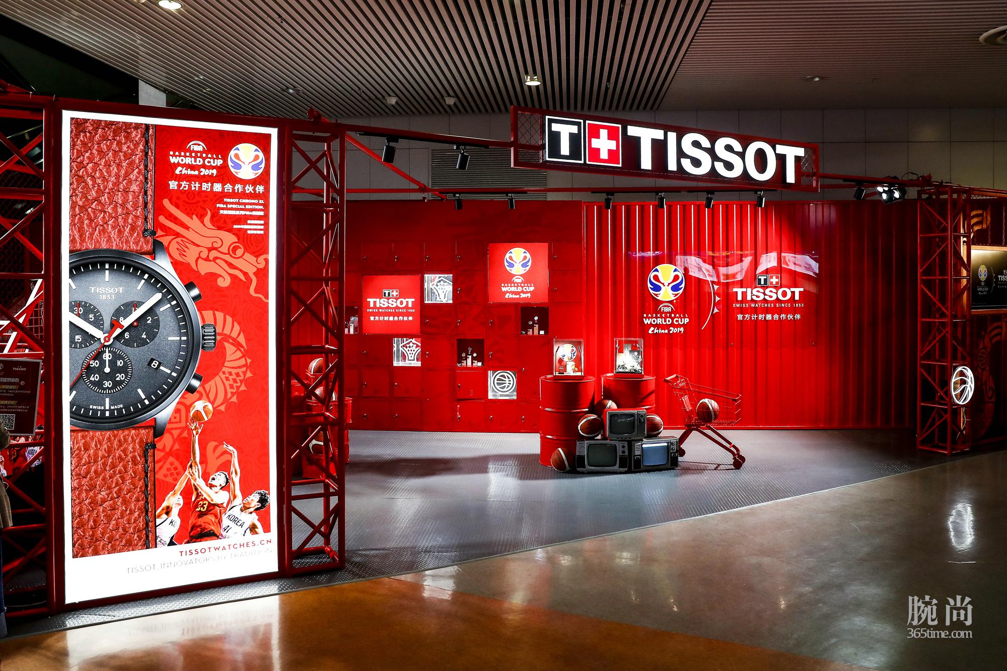 圖6：2019 國際籃聯籃球世界杯比賽場館內TISSOT天梭表互動體驗區.jpg