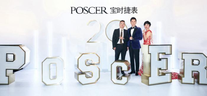 無(wú)畏時(shí)光，經(jīng)典時(shí)刻——寶時(shí)捷表時(shí)代經(jīng)典系列全新上市