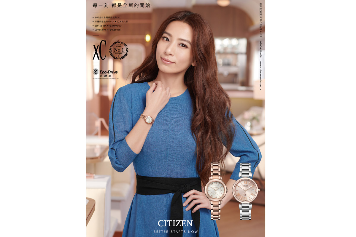 CITIZEN1-1.jpg