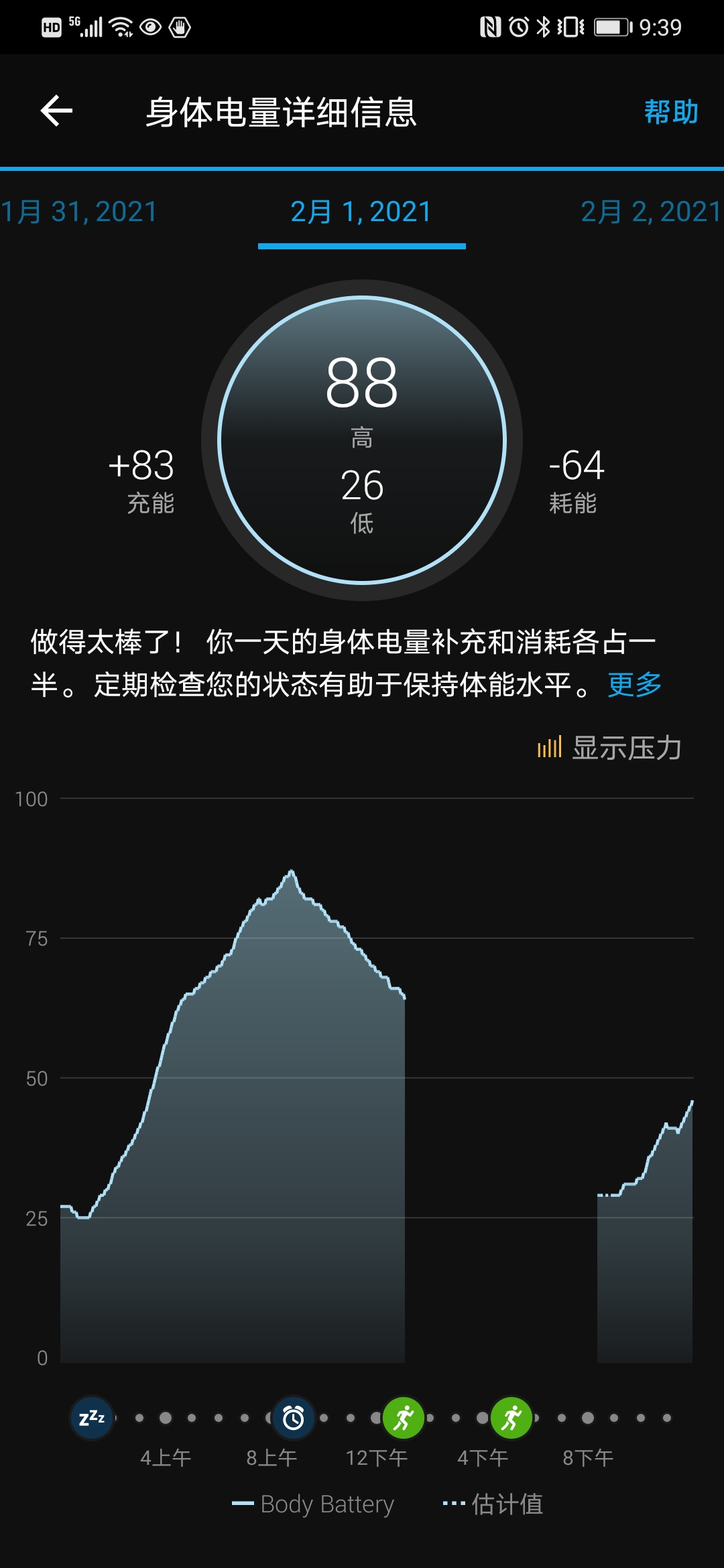 QQ20210208-6.jpg