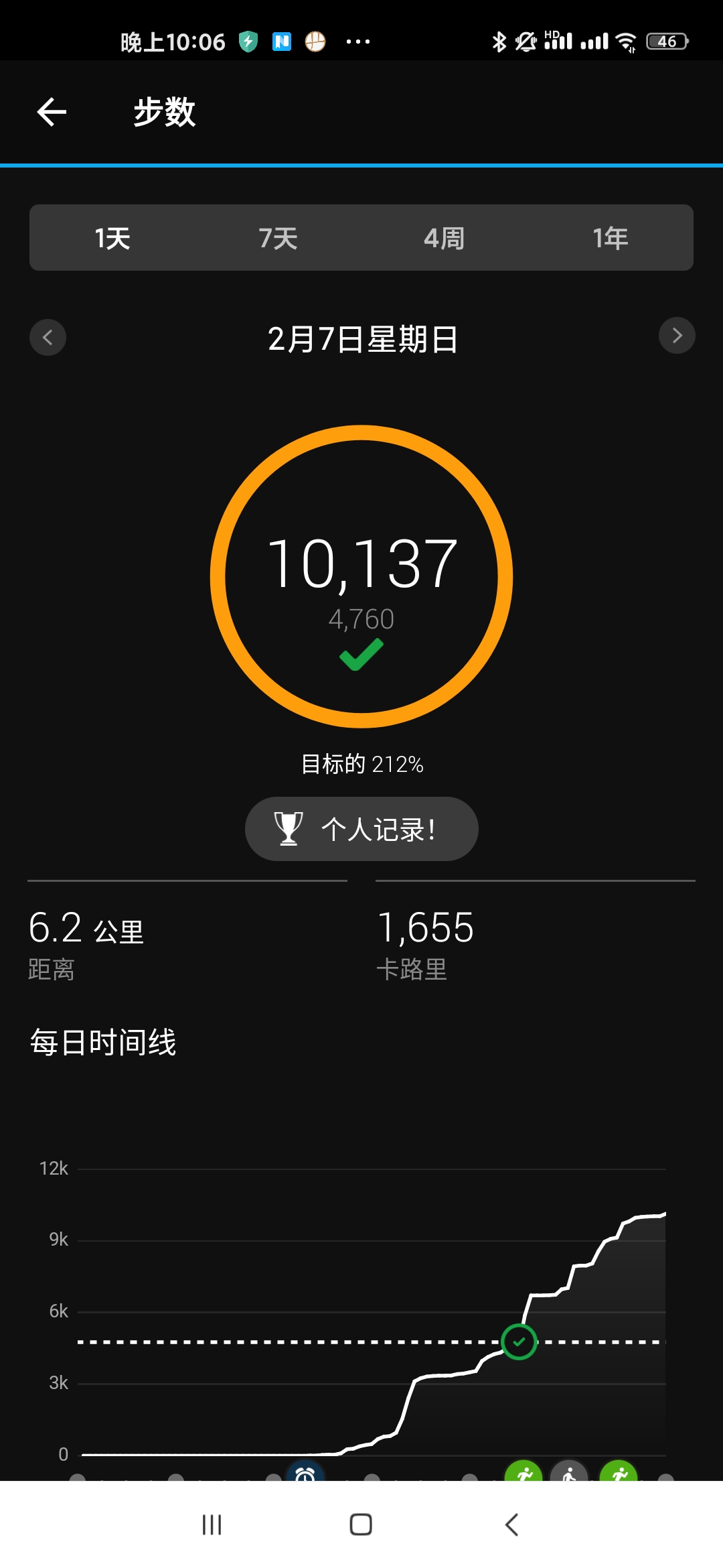 QQ20210208-7.jpg
