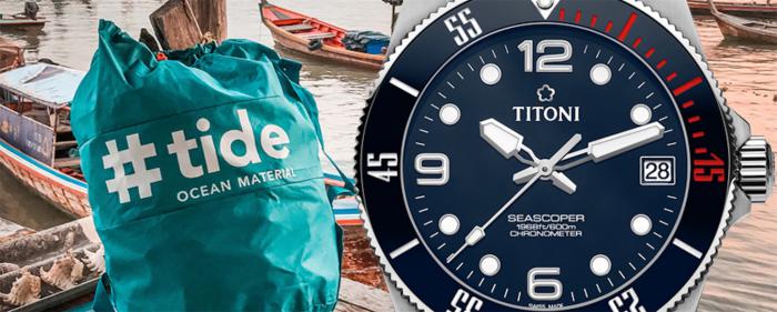 與Tide Ocean合作！TITONI梅花表聯名環保NATO表帶