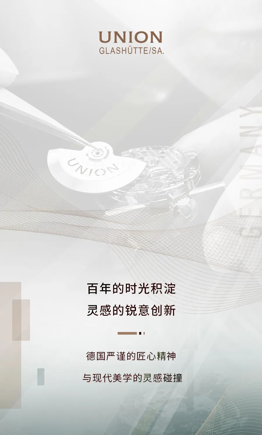 宇聯(lián)表Union | 值不值得你說(shuō)了算