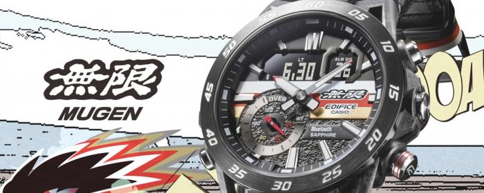 勇往直前無畏無限：CASIO Edifice x無限Mugen聯(lián)名表款