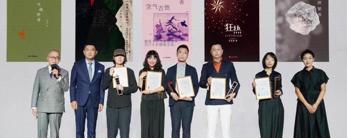 2023年第六屆寶珀理想國(guó)文學(xué)獎(jiǎng)揭曉-青年作家楊知寒憑《一團(tuán)堅(jiān)冰》摘得首獎(jiǎng)