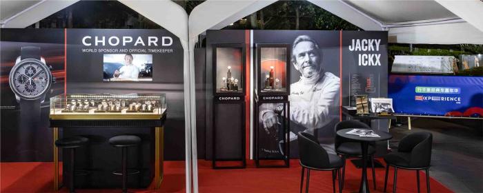 Chopard蕭邦擔任”1000 Miglia Experience CHINA  行千里經(jīng)典車嘉年華”官方合作伙伴兼官方計時